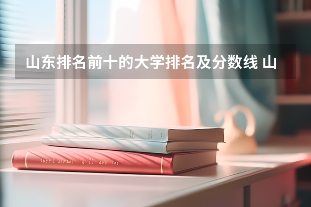 湖南公办二本大学文科_湖南文科二本公办学校有哪些_湖南文科类二本大学